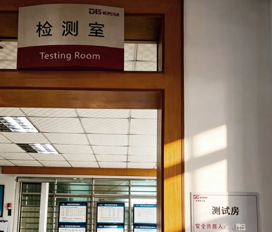 Lab
